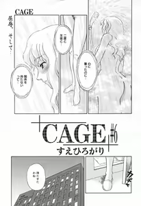 Page 179 of COMIC Megaplus 2004-01 Vol. 3 - preview thumbnail