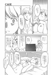 Page 183 of COMIC Megaplus 2004-01 Vol. 3 - preview thumbnail