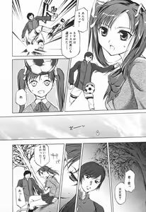 Page 198 of COMIC Megaplus 2004-01 Vol. 3 - preview thumbnail