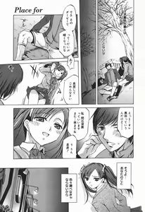 Page 201 of COMIC Megaplus 2004-01 Vol. 3 - preview thumbnail