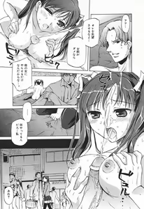 Page 203 of COMIC Megaplus 2004-01 Vol. 3 - preview thumbnail