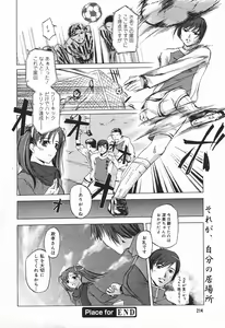 Page 210 of COMIC Megaplus 2004-01 Vol. 3 - preview thumbnail