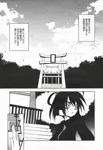 Page 21 of COMIC Megaplus 2004-01 Vol. 3 - preview thumbnail