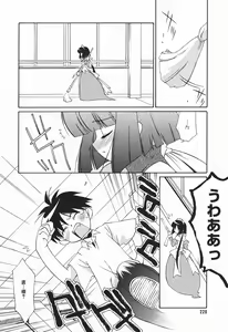 Page 216 of COMIC Megaplus 2004-01 Vol. 3 - preview thumbnail