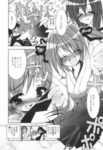 Page 22 of COMIC Megaplus 2004-01 Vol. 3 - preview thumbnail