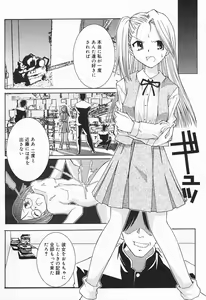 Page 228 of COMIC Megaplus 2004-01 Vol. 3 - preview thumbnail