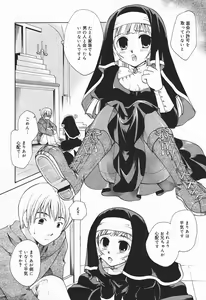 Page 248 of COMIC Megaplus 2004-01 Vol. 3 - preview thumbnail