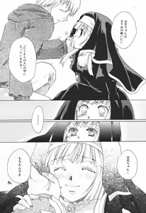 Page 250 of COMIC Megaplus 2004-01 Vol. 3 - preview thumbnail
