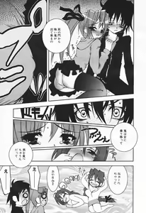 Page 25 of COMIC Megaplus 2004-01 Vol. 3 - preview thumbnail