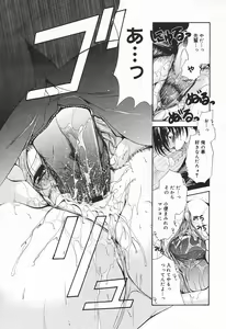 Page 273 of COMIC Megaplus 2004-01 Vol. 3 - preview thumbnail