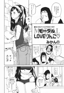 Page 278 of COMIC Megaplus 2004-01 Vol. 3 - preview thumbnail