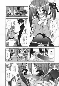 Page 28 of COMIC Megaplus 2004-01 Vol. 3 - preview thumbnail