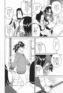 Page 284 of COMIC Megaplus 2004-01 Vol. 3 - preview thumbnail