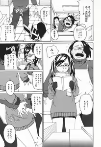 Page 285 of COMIC Megaplus 2004-01 Vol. 3 - preview thumbnail