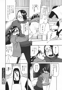 Page 292 of COMIC Megaplus 2004-01 Vol. 3 - preview thumbnail