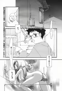 Page 293 of COMIC Megaplus 2004-01 Vol. 3 - preview thumbnail