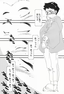 Page 296 of COMIC Megaplus 2004-01 Vol. 3 - preview thumbnail