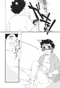 Page 302 of COMIC Megaplus 2004-01 Vol. 3 - preview thumbnail