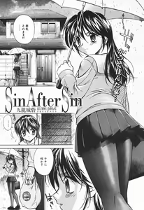 Page 309 of COMIC Megaplus 2004-01 Vol. 3 - preview thumbnail