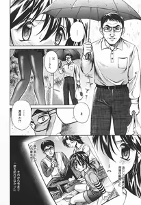 Page 310 of COMIC Megaplus 2004-01 Vol. 3 - preview thumbnail