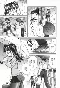 Page 311 of COMIC Megaplus 2004-01 Vol. 3 - preview thumbnail