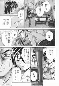 Page 313 of COMIC Megaplus 2004-01 Vol. 3 - preview thumbnail