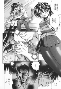 Page 314 of COMIC Megaplus 2004-01 Vol. 3 - preview thumbnail
