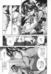 Page 315 of COMIC Megaplus 2004-01 Vol. 3 - preview thumbnail