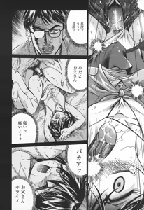 Page 324 of COMIC Megaplus 2004-01 Vol. 3 - preview thumbnail