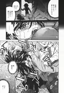 Page 325 of COMIC Megaplus 2004-01 Vol. 3 - preview thumbnail