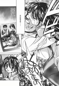 Page 327 of COMIC Megaplus 2004-01 Vol. 3 - preview thumbnail