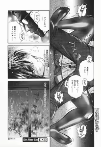 Page 328 of COMIC Megaplus 2004-01 Vol. 3 - preview thumbnail