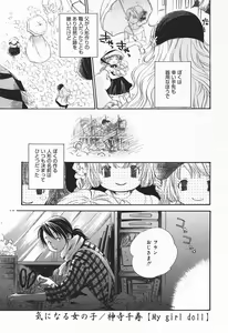 Page 329 of COMIC Megaplus 2004-01 Vol. 3 - preview thumbnail