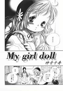 Page 330 of COMIC Megaplus 2004-01 Vol. 3 - preview thumbnail