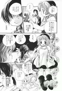 Page 331 of COMIC Megaplus 2004-01 Vol. 3 - preview thumbnail