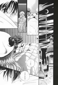 Page 333 of COMIC Megaplus 2004-01 Vol. 3 - preview thumbnail