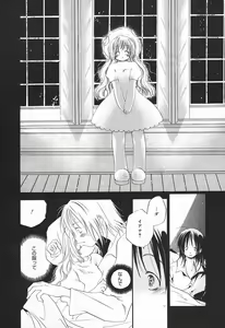 Page 334 of COMIC Megaplus 2004-01 Vol. 3 - preview thumbnail