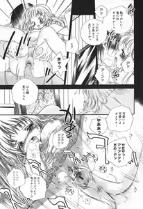 Page 339 of COMIC Megaplus 2004-01 Vol. 3 - preview thumbnail