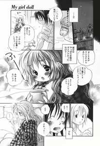 Page 343 of COMIC Megaplus 2004-01 Vol. 3 - preview thumbnail