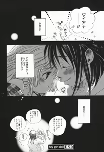 Page 344 of COMIC Megaplus 2004-01 Vol. 3 - preview thumbnail