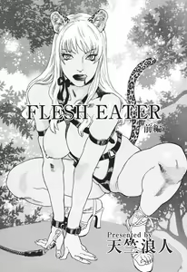 Page 350 of COMIC Megaplus 2004-01 Vol. 3 - preview thumbnail