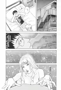 Page 371 of COMIC Megaplus 2004-01 Vol. 3 - preview thumbnail