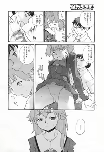 Page 42 of COMIC Megaplus 2004-01 Vol. 3 - preview thumbnail