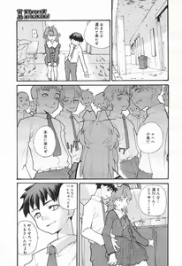 Page 43 of COMIC Megaplus 2004-01 Vol. 3 - preview thumbnail