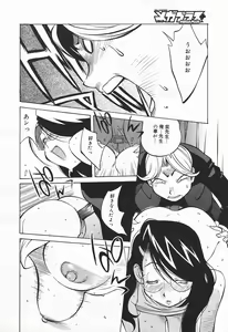 Page 68 of COMIC Megaplus 2004-01 Vol. 3 - preview thumbnail