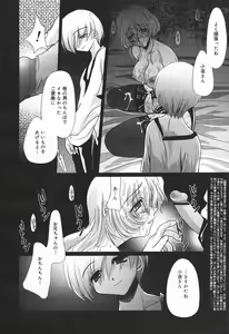 Page 74 of COMIC Megaplus 2004-01 Vol. 3 - preview thumbnail