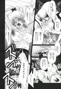 Page 78 of COMIC Megaplus 2004-01 Vol. 3 - preview thumbnail