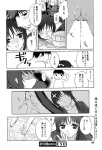 Page 176 of COMIC Megaplus 2004-02 Vol. 4 - preview thumbnail