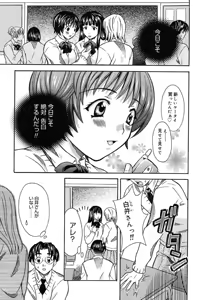 Page 247 of COMIC Megaplus 2004-02 Vol. 4 - preview thumbnail