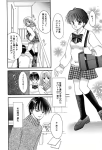 Page 332 of COMIC Megaplus 2004-02 Vol. 4 - preview thumbnail
